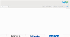 Desktop Screenshot of pbteb.com